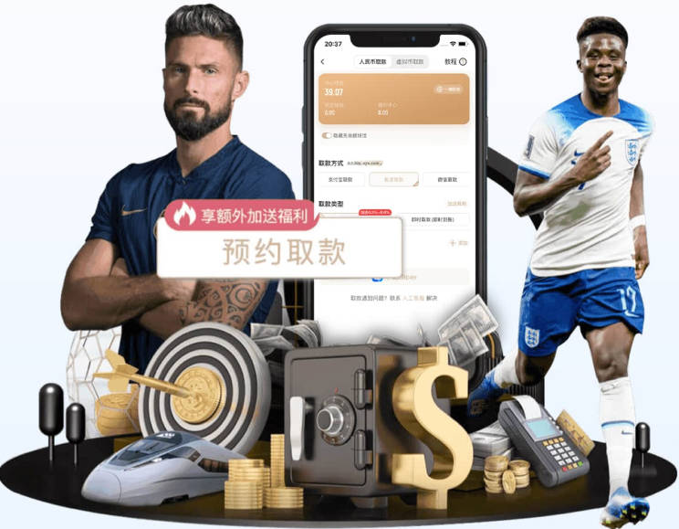 隆戈：赫尔城曾想永久签下阿特卡梅，但米兰和球员都倾向外租里昂